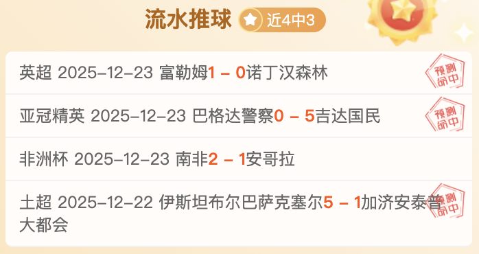 揭秘,海港离队先,锋诞生,乐竞体育官网,乐竞体育直播,体育赛事直播,足球直播