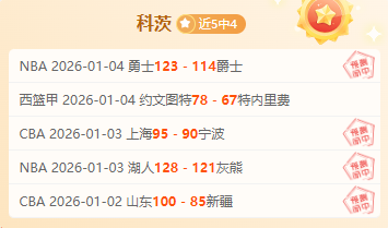 乐竞体育,产品,乐竞体育官网,乐竞体育官网,乐竞体育直播,体育赛事直播,足球直播