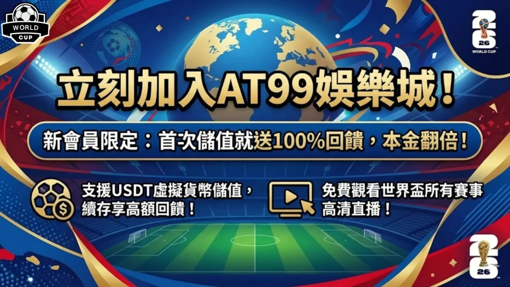 皇马本赛季,欧冠,强席位争夺,乐竞体育官网,乐竞体育直播,体育赛事直播,足球直播