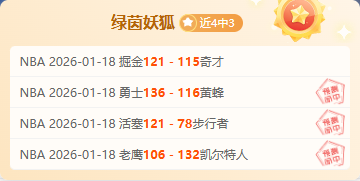 曼联联赛杯,最佳球员范,德贝克星光,乐竞体育官网,乐竞体育直播,体育赛事直播,足球直播