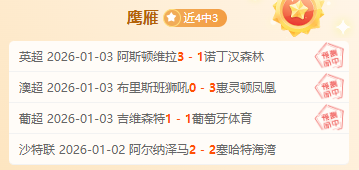 被弃球员华,丽转身,前湖人弃将,乐竞体育官网,乐竞体育直播,体育赛事直播,足球直播