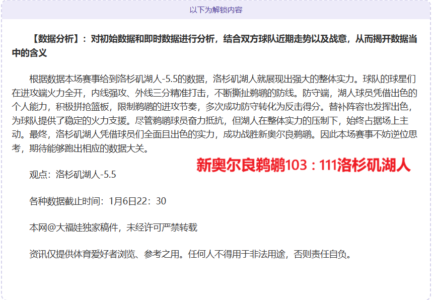 巴塞罗那大,胜拉斯帕尔,马斯,乐竞体育官网,乐竞体育直播,体育赛事直播,足球直播
