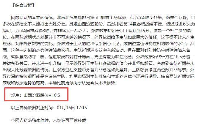 孙杨高原苦,练泪洒三场,春锦赛成绩,乐竞体育官网,乐竞体育直播,体育赛事直播,足球直播