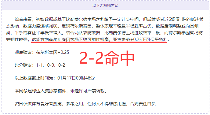 大乐透期号,专家推荐,组合,乐竞体育官网,乐竞体育直播,体育赛事直播,足球直播