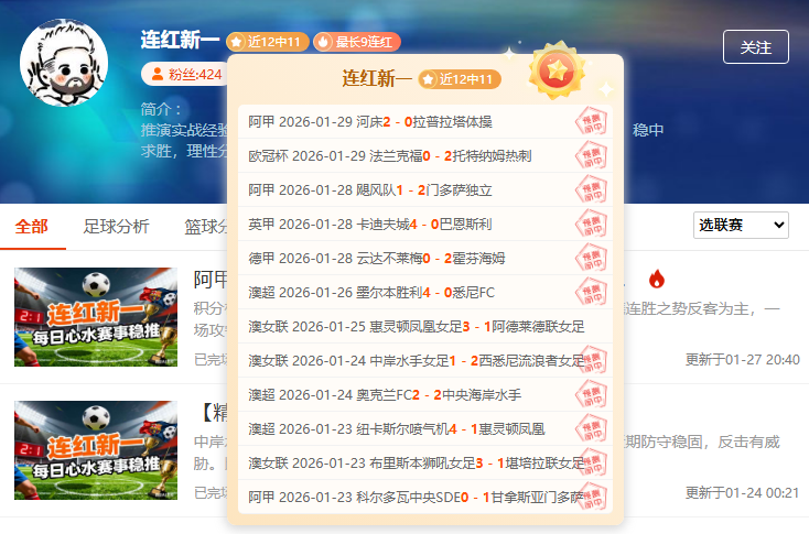 大乐透期号,专家推荐解,两天,乐竞体育官网,乐竞体育直播,体育赛事直播,足球直播