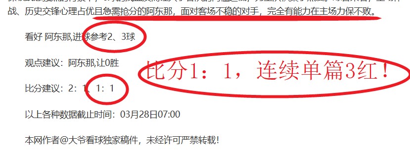 哥甲风云突,胜利与争议,并存,乐竞体育官网,乐竞体育直播,体育赛事直播,足球直播
