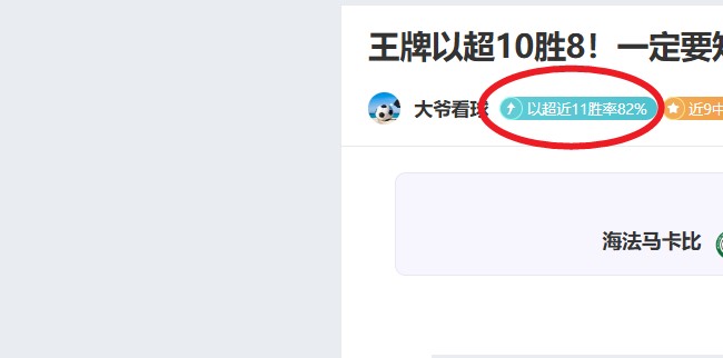 利物浦双子,星耀眼,萨拉赫与索,乐竞体育官网,乐竞体育直播,体育赛事直播,足球直播
