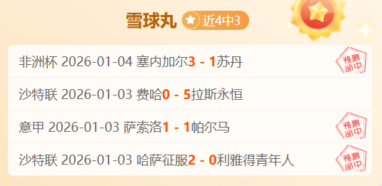 利物浦双子,星耀眼,萨拉赫与索,乐竞体育官网,乐竞体育直播,体育赛事直播,足球直播