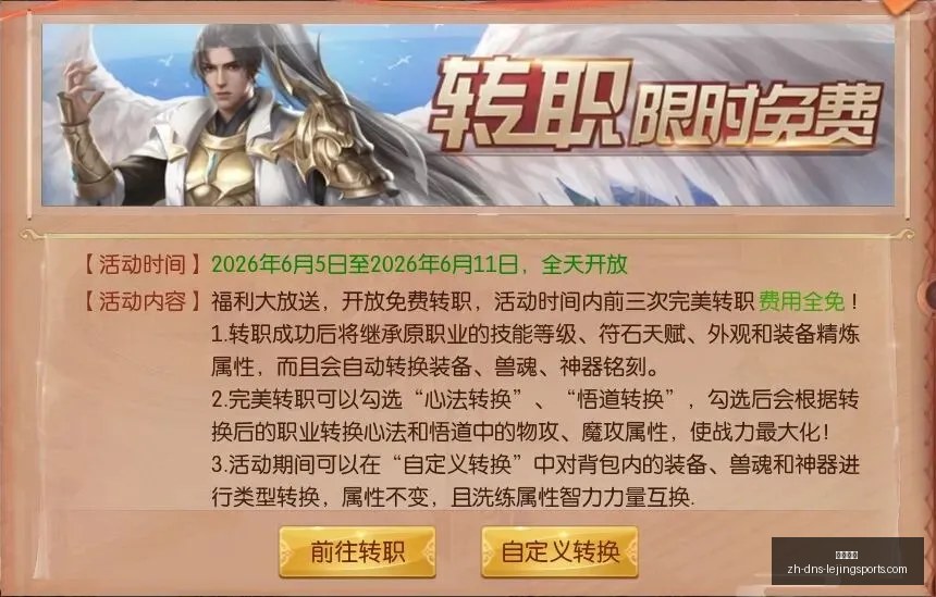 李昊炎父子,致宋凯信,铭记重托,乐竞体育官网,乐竞体育App,乐竞体育直播,乐竞体育娱乐,乐竞体育平台