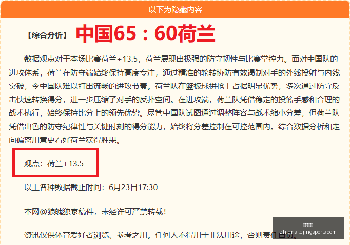 图凯拉特尼,卡斯克欧冠,前瞻,乐竞体育官网,乐竞体育App,乐竞体育直播,乐竞体育娱乐,乐竞体育平台