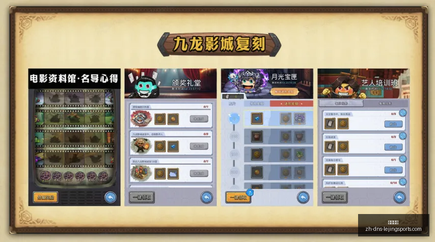 网球巅峰对,辛纳眼中的,德约,乐竞体育官网,乐竞体育App,乐竞体育直播,乐竞体育娱乐,乐竞体育平台