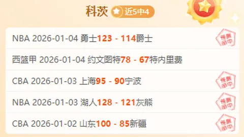 乐竞体育 产品 110240 qow