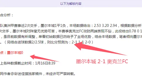 乐竞体育 资讯 105619 vnm