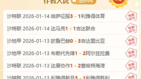 [澳网]韦思佳不敌保利尼，女单首轮征程告终。