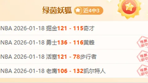 曼联联赛杯最佳球员范德贝克星光熠熠，荣膺大奖。