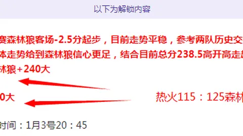 《泰晤士报》揭露：埃弗顿违规重罚，曼城切尔西面临30分扣分危机或面临降级风险
