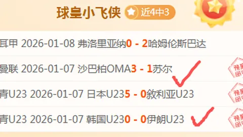 伊斯科：皇马早该让我远行