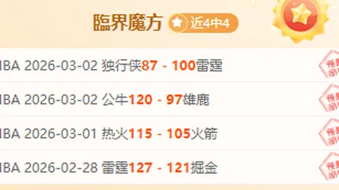 全国铁路建设开局稳健，成果丰硕。