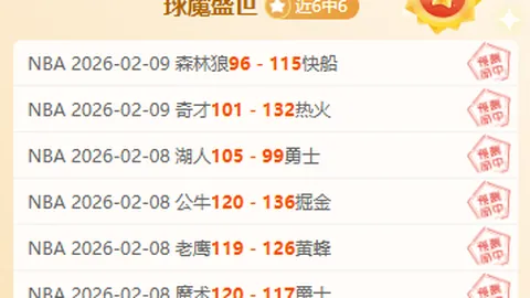 曼城以4-1完胜韋斯咸，夏蘭特梅开二度添彩