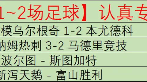 大乐透期号专家推荐：质合分析前区十码全中