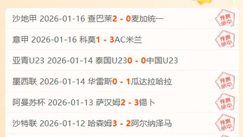 U14男足选拔队：扬帆新征程