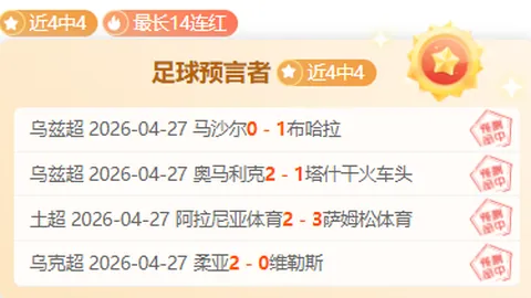 英超19_00 富勒姆对阿斯顿维拉十星赛事专家质合分析推荐