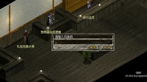周一赛事推荐乐竞体育平台：美国对比利时关键对决