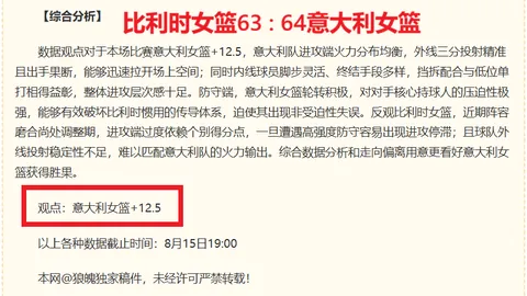 谢晖离任亚泰主帅：二年级魔咒背后的压力与挑战